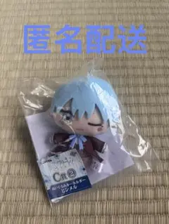 葬送のフリーレン エニマイくじ C賞 ぬいぐるみキーホルダー ヒンメル