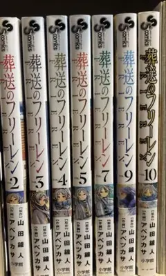 少年漫画 コレクション 付録10冊セット 2026年最新】少年漫画の人気アイテム - メルカリ