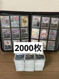 【約2000枚】　ゾロア　ゾロアーク　のみ　ポケモンカード　大量　まとめ売り