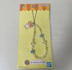 ち*ん様 一番くじ とっとこハム太郎 G賞 ビーズストラップ