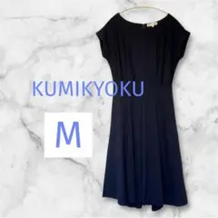 組曲　紺色　ワンピース　M 半袖 ネイビー　Aライン フレアスカート