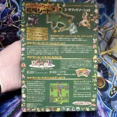 ポケモンカード拡張シート第一弾ハナダ北西の洞窟 未剥がし - メルカリ