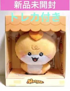 ATEEZ MIGHTEEZ ホンジュン アチズ ぬい マイティーズ キーリング