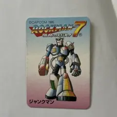 2026年最新】ロックマン 食玩の人気アイテム - メルカリ