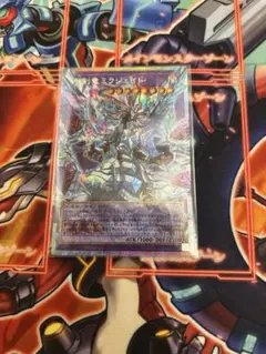 氷剣竜ミラジェイド　オーバーフレーム