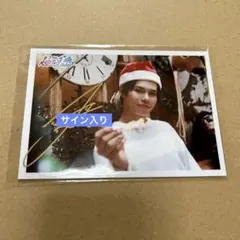 超特急 カイ サイン入り生写真