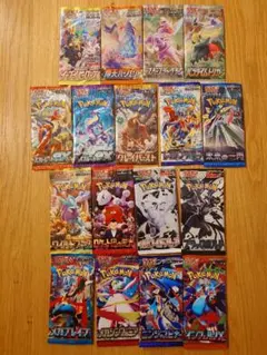 ブ*い様 【セット売りのみ】 ポケカ 未開封パック