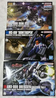 HG Vダッシュガンダム HGジオング 2個セット - メルカリ