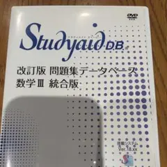 2026年最新】study aidの人気アイテム - メルカリ