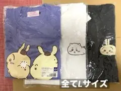 ☆三連休セール☆お文具といっしょ お文具さん 福袋 イオン ハッピー
