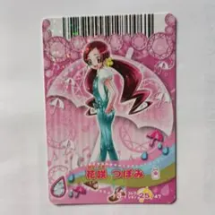 2026年最新】花咲つぼみの人気アイテム - メルカリ