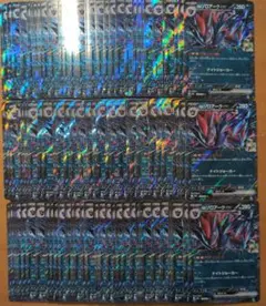 いもまる様 リクエスト 3点 まとめ商品