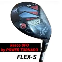 【キャスコ】UFO by POWER TORNADO 44 18° Sフレックスのサムネイル