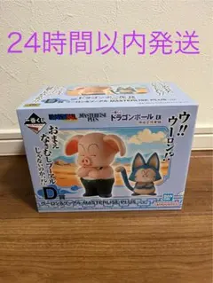 一番くじ ドラゴンボール EX 孫悟空修業編 D賞 ウーロン&プーアル