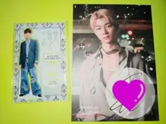 げんじぶ　原因は自分にある。　吉澤要人　サイン　アクスタ　アクリルスタンド