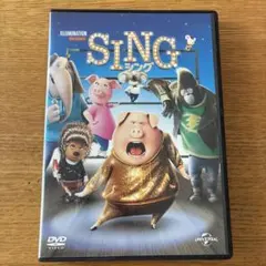 SINGシング　DVD