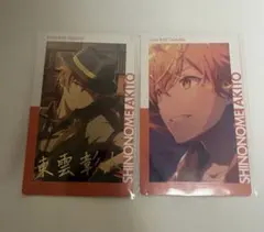 プロセカ　エピカ　vol.27B特訓後(箔押し) 、28A特訓前N東雲彰人