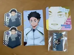 ハイキュー‼︎ 赤葦京治　まとめ売り