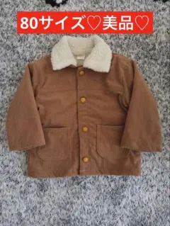 美品　ベビー　ジャケット　アウター 80サイズ　コート