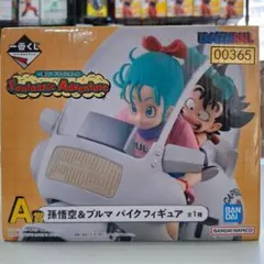 ⭐新品⭐0365 Fantastic Adventure 孫悟空＆ブルマ バイク ⭐新品⭐0365 Fantastic Adventure 孫悟空＆ブルマ バイク - メルカリ
