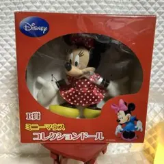 ミニーマウス　コレクションドール　　B賞