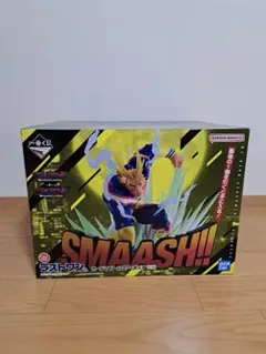 一番くじ　僕のヒーローアカデミア ヴィジランテ　ラストワン賞 オールマイト