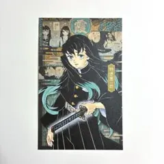 2026年最新】無一郎 ポストカード 20巻の人気アイテム - メルカリ