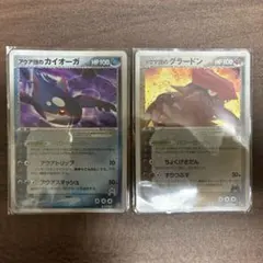 ポケカ LEGEND ヘルガー 進化セット（デルビル） 2枚セット - メルカリ