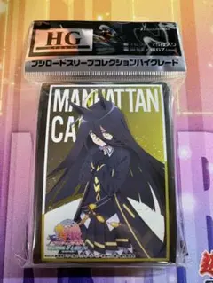 ウマ娘　マンハッタンカフェ　スリーブ　未開封　1個