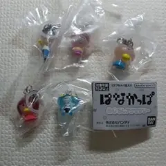 【NH-11】はなかっぱ　めじるしアクセサリー　全５種　コンプリート　コンプ