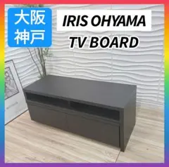 2026年最新】テレビ ボード 伸縮の人気アイテム - メルカリ