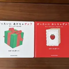 ラリーのクリスマス⭐︎ラリーのたんじょうびケーキ