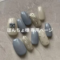 ぽんちょ様 リクエスト 2点 まとめ商品