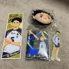 【ハイキュー!!】赤葦京治セット/バボカ/ぬいぐるみクリップ/ステッカー
