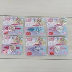 キミとアイドルプリキュア ハッピーヘアゴム ６個セット