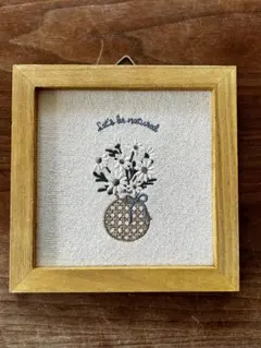 サリュ　salut! 刺繍パネル　マーガレットのサムネイル