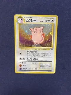 2026年最新】ポケモンカード十字ホロの人気アイテム - メルカリ