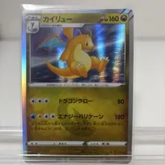psa10 カイリュー ★ 拡張パック 秘境の叫び DP5 DPBP#180 カイリュー ☆ 拡張パック 秘境の叫び DP5 DPBP#180 - メルカリ