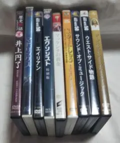 洋画８本＋井上円了