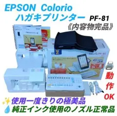 2026年最新】PF-81の人気アイテム - メルカリ