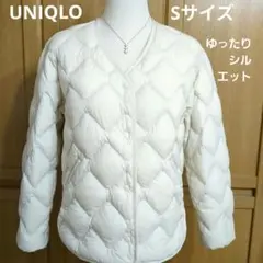 ユニクロ　ウルトラライトダウン　リラックスジャケット　アイボリー 　 Sサイズ