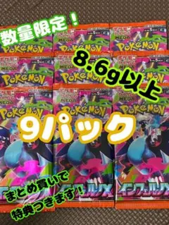 まめよん様 リクエスト 2点 まとめ商品