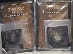 ゴールデンカムイ　一番くじ　H賞アクリルスタンドセット