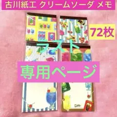 ちゃびぃ様 リクエスト 2点 まとめ商品
