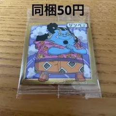 ワンピース 大海賊シールウエハース LOG.8 ジンベエ SW8-10 N