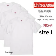 【ユナイテッドアスレ】新品未使用 5.6oz 無地 半袖Tシャツ 白 3枚 L