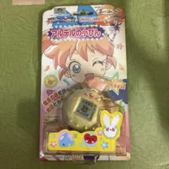 2026年最新】アルデル 小びんの人気アイテム - メルカリ