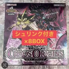 遊戯王 CHAOS ORIGINS カオス・オリジンズ 7BOX シュリンク付き 遊戯王 カオス オリジンズ シュリンク付き CHAOS ORIGINS 7BOX - メルカリ
