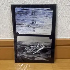 【新品未開封】SixTONES 慣声の法則 ステッカー