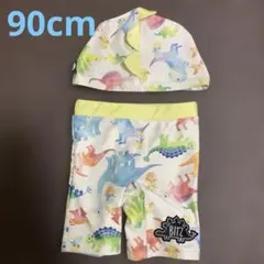 BIT'Z ビッツ　ベビー水着 男の子 恐竜柄 90cm 帽子セット